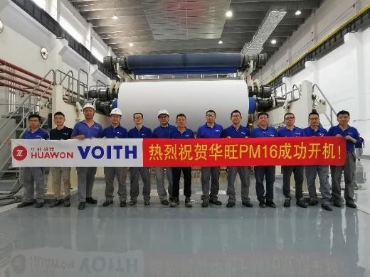 Voith e Huawon fortalecem parceria graças a sucesso em start-up da PM 16, destinada à produção de papéis-base decorativos premium