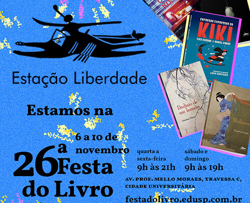 Começa hoje a 26ª FESTA DO LIVRO DA USP