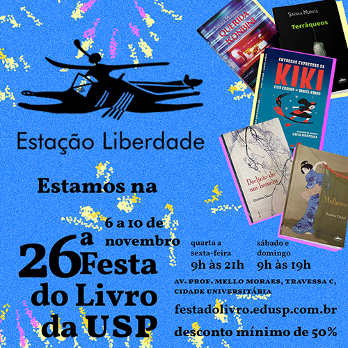 Começa hoje a 26ª FESTA DO LIVRO DA USP